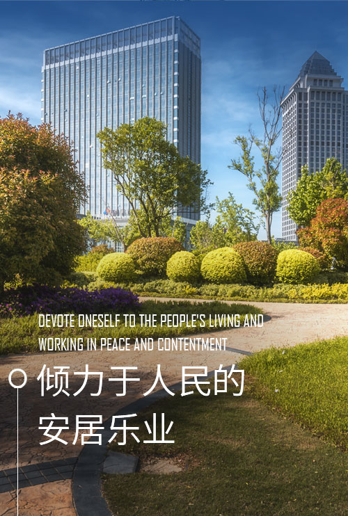 濰坊恒信建設集團有限公司
