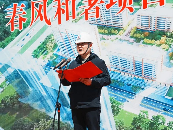 匠心精筑“好房子”，再啟發展新征程——恒信·春風和著盛大開工